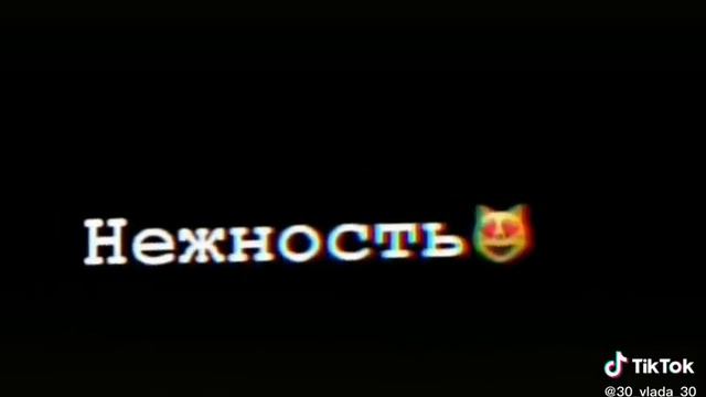 Ты моё счастье ты моё Сонце ты моё тук тук Что в сердце бьётся ты моя нежность смотреть онлайн