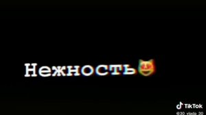 Ты  моё  счастье ты  моё  Сонце  ты  моё  тук  тук Что  в  сердце    бьётся    ты  моя   нежность