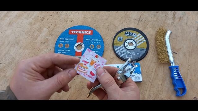 ПОЛЕЗНЫЕ ПОКУПКИ СЕБЕ И СУПРУГЕ смотреть онлайн