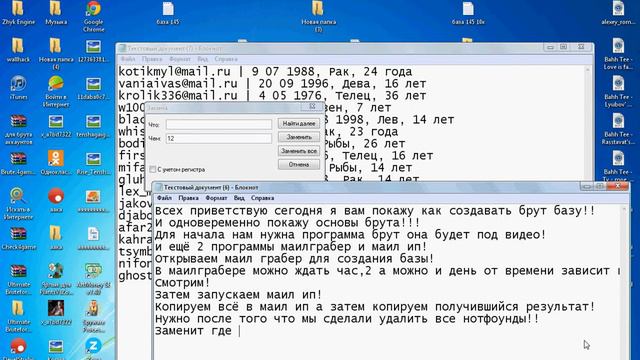Брут смотреть онлайн