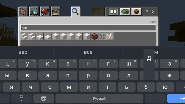 ЧТО ЗА?! МАЙНКРАФТ 1.19 смотреть онлайн