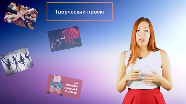 Основы проектной деятельности. Занятие 1. Введение