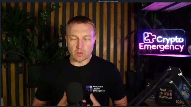 Инвестиции в знания - ТРЕНД 2024 | Бесплатный вебинар Академии Crypto Emergency#bitcoin#академия смотреть онлайн