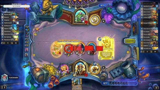 Лучшая колода Хс для поднятия по рангу - Чистый Паладин фестиваль легенд + бонус БЮДЖЕТНАЯ колода смотреть онлайн