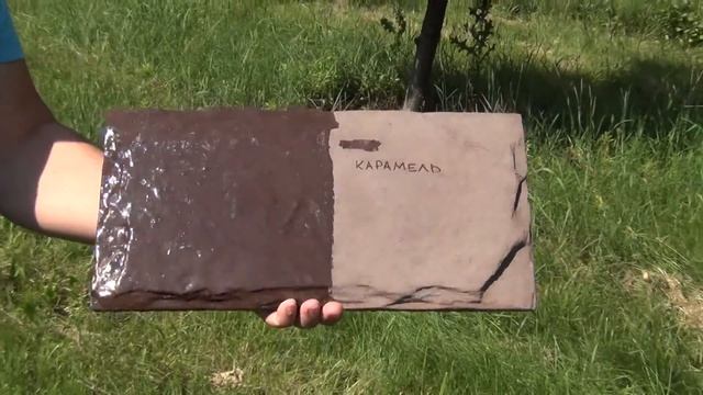 Лак для камня Карамель ЕС-14 - бетонная плитка смотреть онлайн