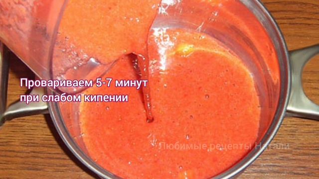 Поваренная книга