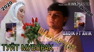 НОВЫЙ РЕП BADIK FT AVIK ТУЙТ МУБОРАК