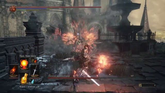 Dark Souls 3. Доспехи драконоборца. NG+7. смотреть онлайн