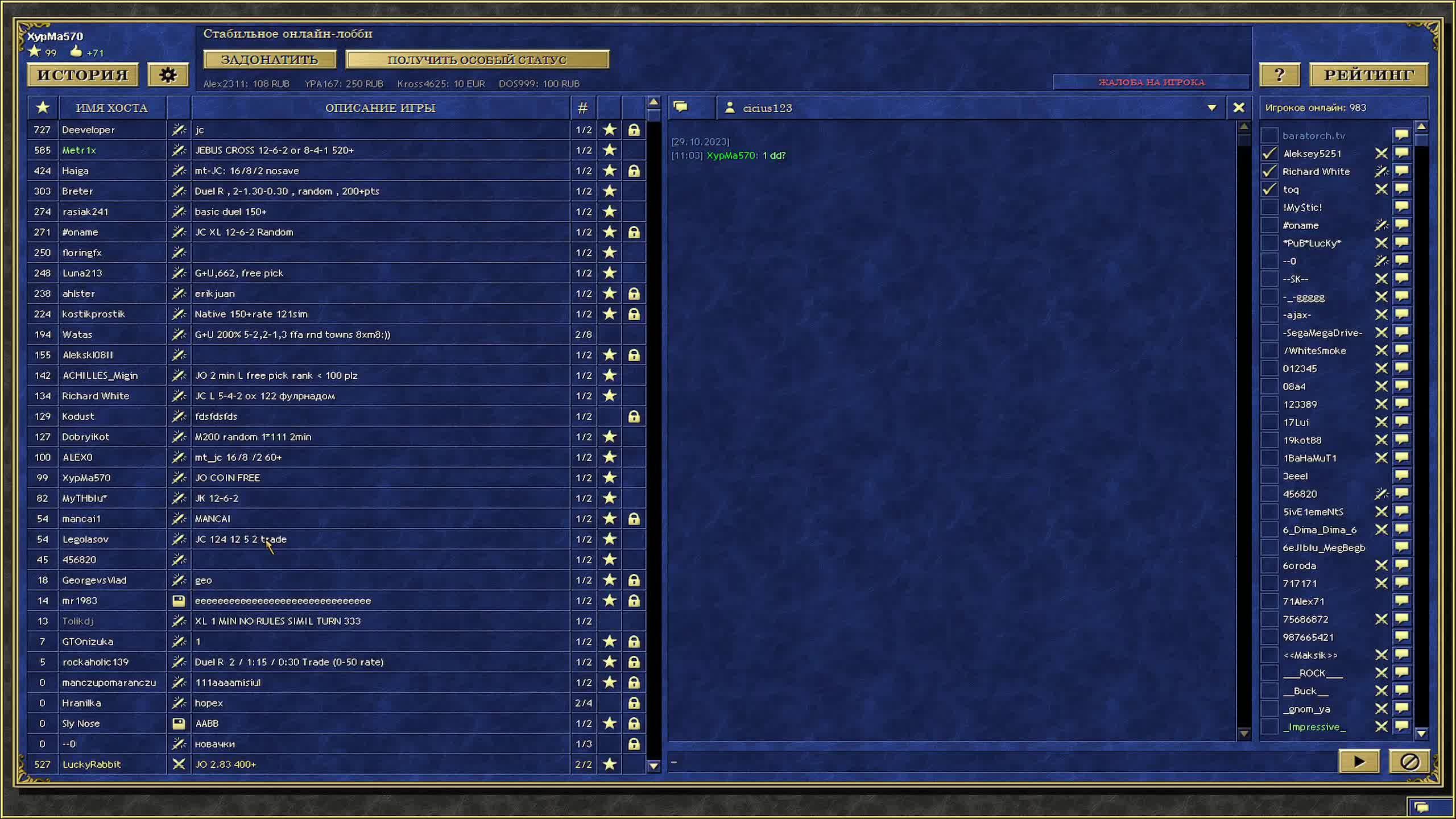 Heroes 3, Jebus outcast! Темпанул на Причале!