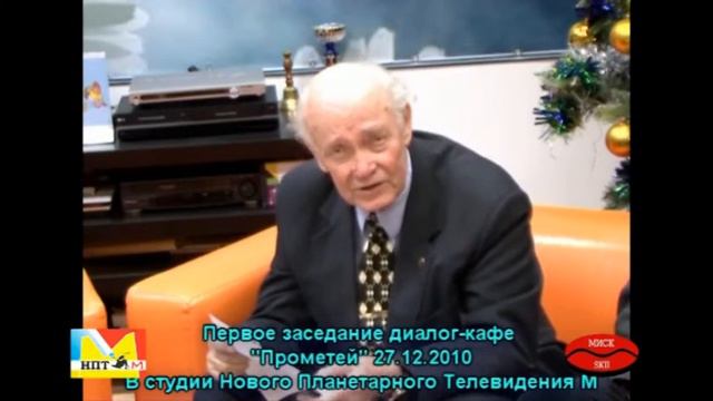 Прометей 7 смотреть онлайн