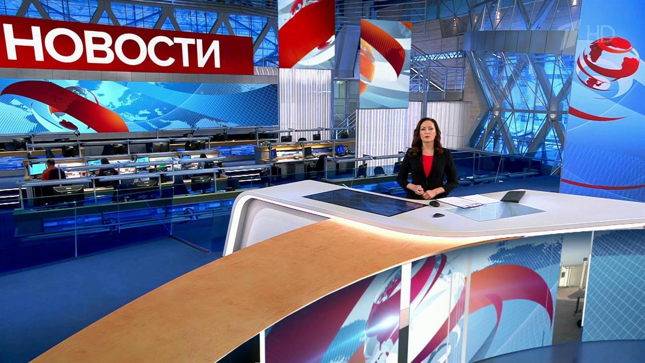 Выпуск новостей в 12:00 от 20.02.2020