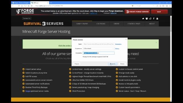 Где скачать Minecraft Forge 1.19 Download смотреть онлайн