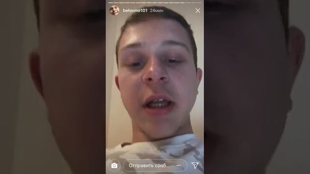 Илья Белов о смерти XXXTENTACION смотреть онлайн