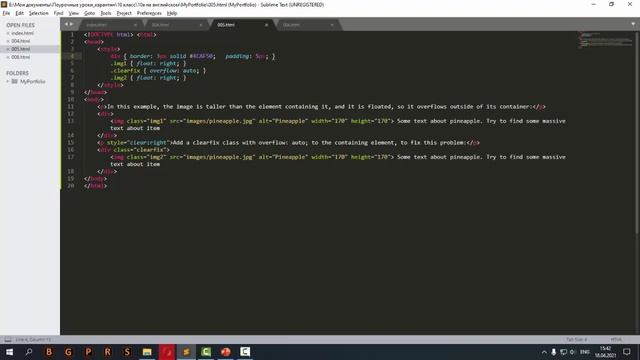 Align elements with CSS Part2 смотреть онлайн