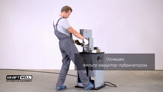 KraftWell KRW300 Станок для наклепки накладок на тормозные колодки ОБЗОР смотреть онлайн
