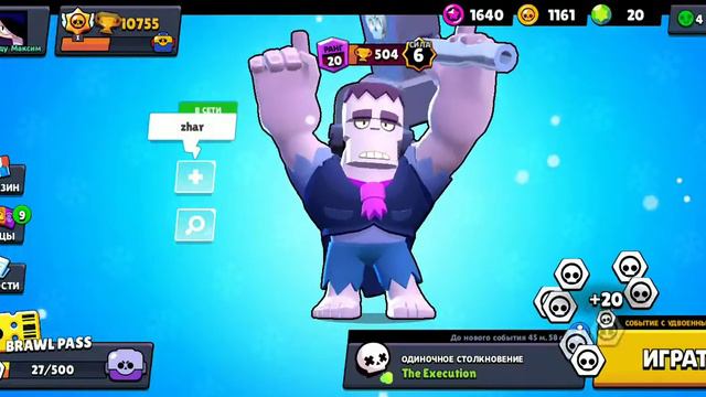 Я поднял Фрэнка на 20 ранг( знаю мало) . Будет каждый день 20 ранг! смотреть онлайн