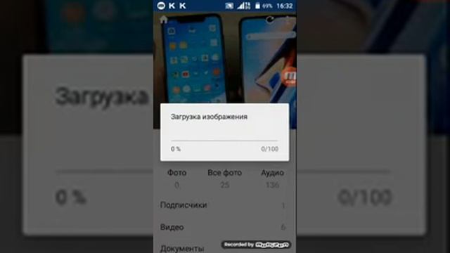 Как через приложение keyt mobail поменять фотографию своей странички в vk смотреть онлайн