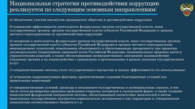 тема 1 5 смотреть онлайн