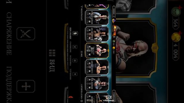 Обзор аккаунта в Mortal Kombat Mobile (аккаунт был создан 3 месяца назад) смотреть онлайн