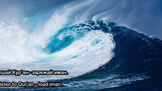 AbdulBasit Abdul аль Фатиха Samad красивое успокаивающее воодушевляющее чтение смотреть онлайн