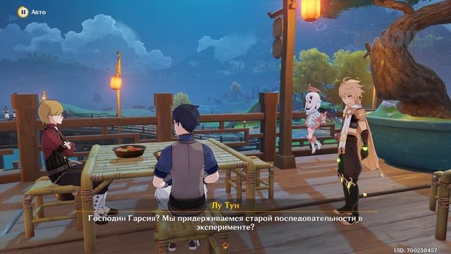 Ода Гарсии смотреть онлайн