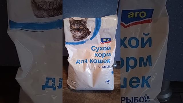корм ARO для кошек из Метро смотреть онлайн