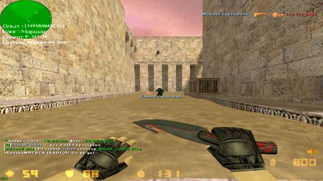 ЧТО ЛУЧШЕ? ПИРАТКА ИЛИ STEAM Для CS 1.6 смотреть онлайн