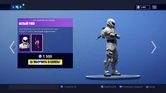 СЛИПСТРИМ Fortnite смотреть онлайн