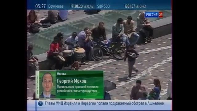 Ситуация с турфирмами и уход в самостоятельный онлайн туризм смотреть онлайн