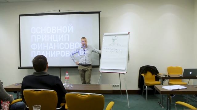 Структура Бизнеса. 5 день. 4 блок. смотреть онлайн