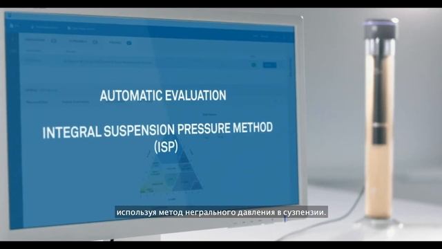 Анализатор размеров частиц Pario от компании METER Group, Inc (США) смотреть онлайн