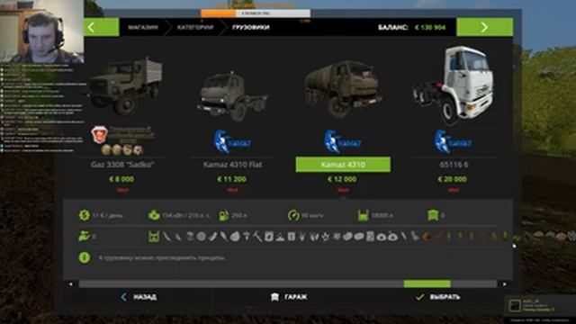 Farming Simulator 17: СибАгроКом - начинаем посевную)))) Мод сезоны Стрим#2 смотреть онлайн