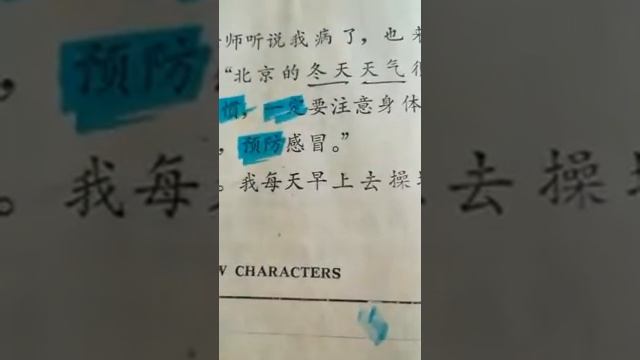 HSK 3 to 6 or Advance Chinese Learning @ZOOM WeChat I'd zhongmengshahadat & WhatsApp +8801716097874 смотреть онлайн