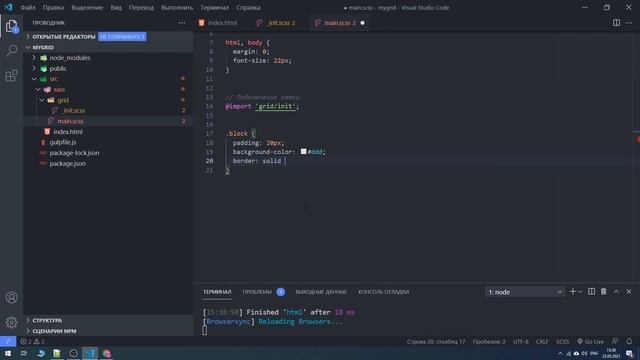 #1 Пишем Bootstrap с нуля | Основа сетки на Sass и Flexbox смотреть онлайн