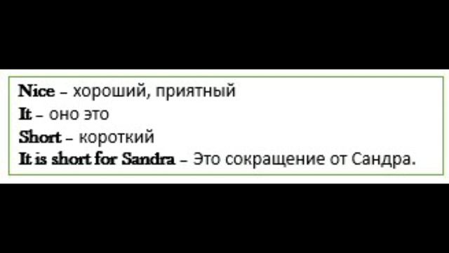 4 класс Spotlight страница 5 упражнение 3 смотреть онлайн