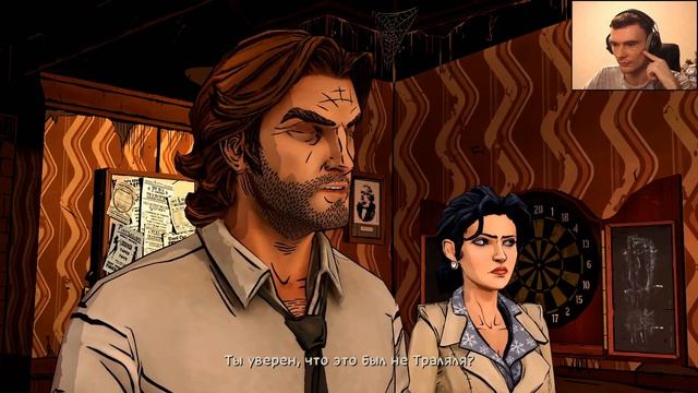 Вы встретили Чудовище // The Wolf Among Us #2 смотреть онлайн