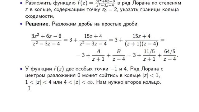 Поступающим в магистратуру МГУ, математика, 2018 год, первая волна, задача 7 (1) смотреть онлайн