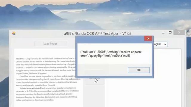 BaiDu Free OCR API - Review/C# (百度OCR文字识别) смотреть онлайн