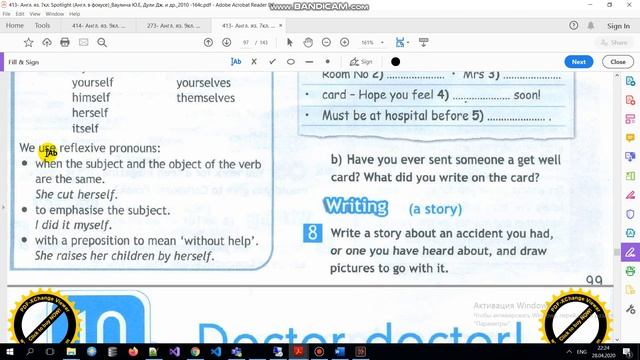 Учебник Spotlight 7 класс. Модуль 10 b смотреть онлайн