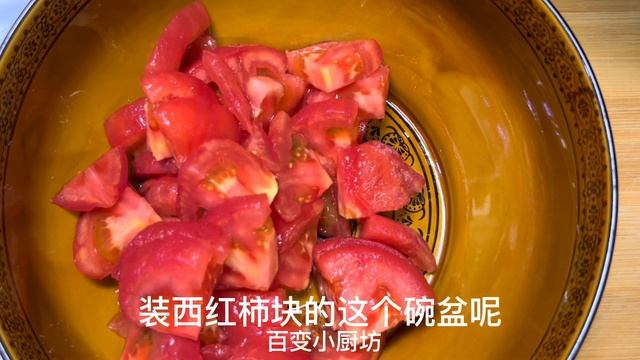 醃西紅柿的季節到了，放一年不會壞，一次醃8斤不夠吃，做法簡單又好吃！【百變小廚坊】 смотреть онлайн