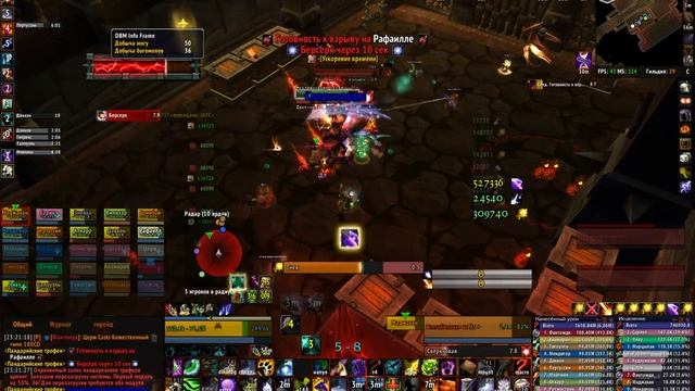 Суши весла vs Пандарийские трофеи 25H РOV Balance 2013 12 25 231652 смотреть онлайн