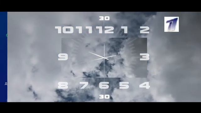 Часы Первого Канала 09:43 (Утренняя версия) смотреть онлайн