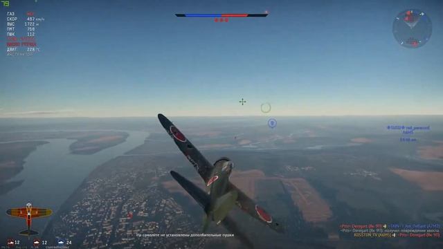 Цыгане это я... War Thunder Нарезки смотреть онлайн