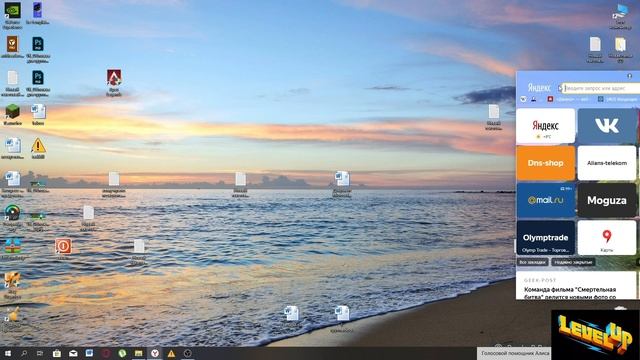 Окно убежало за пределы рабочего стола Как его вытащить ? смотреть онлайн