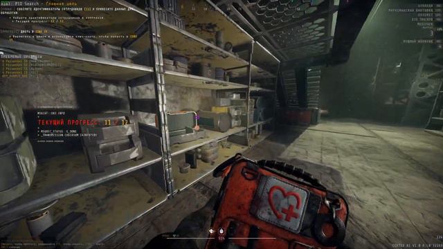 GTFO - ALT://Rundown 001 - B1 смотреть онлайн