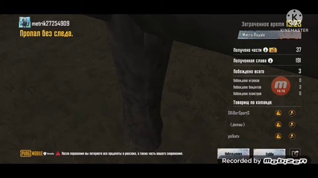 Что,где,когда.пабг метро рояль.гайд и обзор игры смотреть онлайн