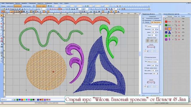 Андерлей. Нижний застил. смотреть онлайн