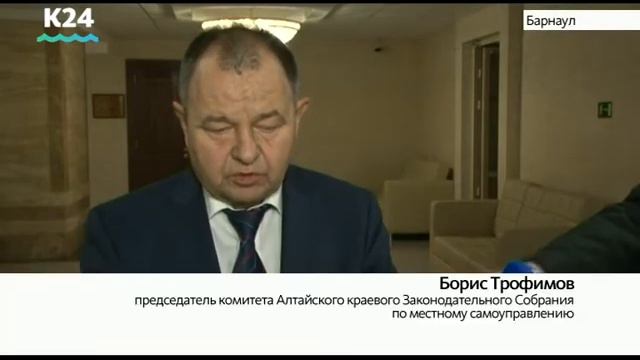 Депутаты АКЗС обсудили проблему бродячих животных в Алтайском крае