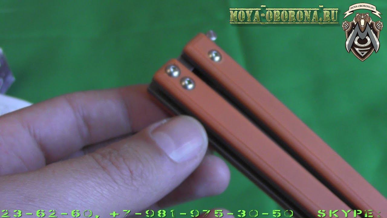 Atroposknife Кират