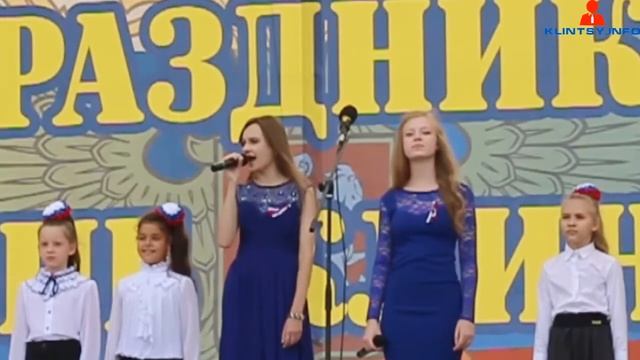 В Клинцах отметили День государственного флага России смотреть онлайн